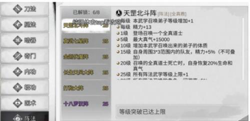 我的侠客两个黄鹂鸣翠柳在哪（我的侠客两个黄鹂鸣翠柳配方）