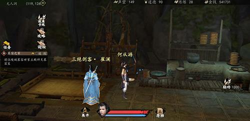 下一站江湖惊世一枪怎么样3