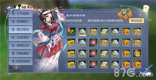 武林外传手游怎么赚金币 武林外传手游誓约金币怎么获得