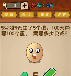 最强的大脑需要多少只鸡 最强大脑培训费用多少