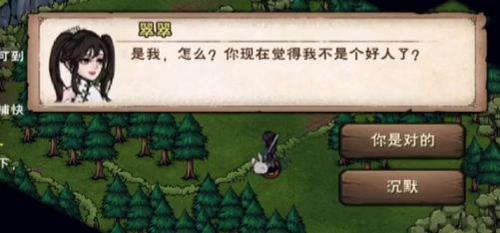 烟雨江湖狼女怎么获得 烟雨江湖狼女天赋
