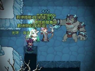 提灯与地下城勇者试炼图片