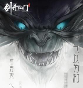 剑开仙门神石如何获得（新仙剑山神石在哪）
