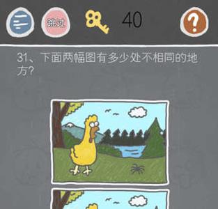史小坑的烦恼2第31关怎么过（史小坑的烦恼之考试攻略）