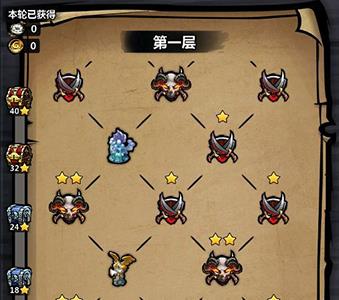 火柴人觉醒游戏截图2