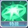 阿萝耶