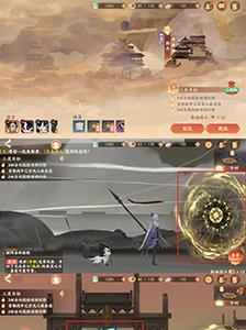 忘川风华录洞天探秘怎么玩2