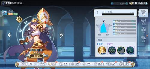 姬斗无双盖亚怎么样（姬斗无双阿达拉怎么样）