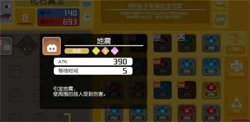 宝可梦大探险岩石宝可梦哪个最好（宝可梦探险高品质大岩蛇）