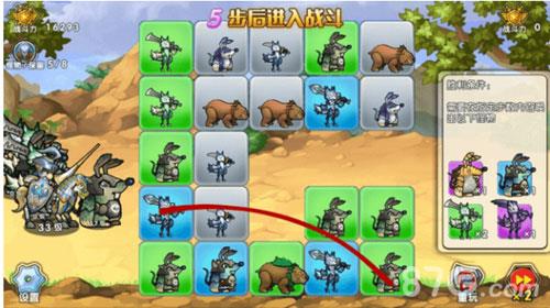 召唤与合成解谜第81关2