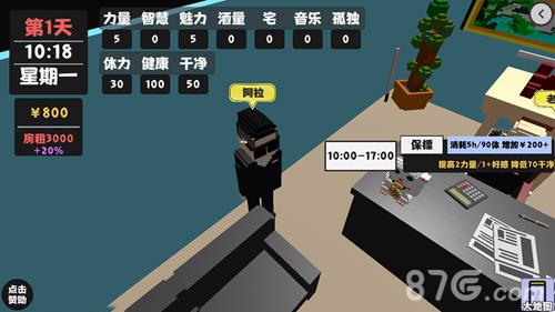 属性与生活2大嫂怎么撩4