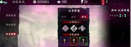 影之刃3元宝怎么用最好 影之刃3的元宝最好干什么用