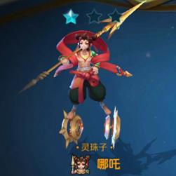 战歌竞技场哪吒图鉴 战歌竞技场棋子图鉴