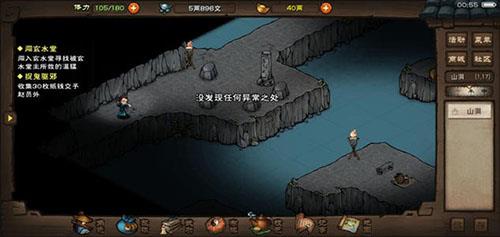 烟雨江湖SL大法怎么玩 烟雨江湖小技巧