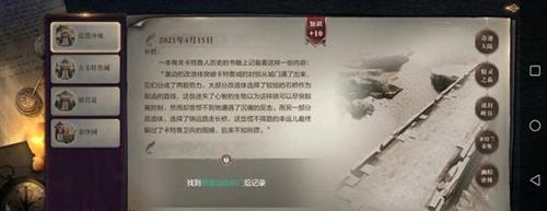 全民奇迹2悬崖边的石门在哪（全民奇迹2埋骨沙漠悬崖边的石门）
