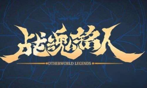 战魂铭人哈士奇怎么合成 战魂铭人哈士奇有什么用