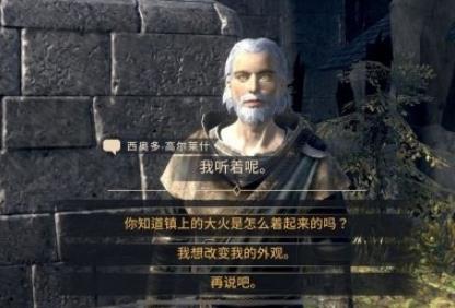 上古卷轴刀锋怎么删除角色（上古卷轴ol怎么删除角色）