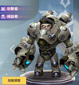 天命6剪刀哥伦巴戈