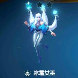 战歌竞技场冰霜女巫图鉴 战歌竞技场冰霜女巫图片