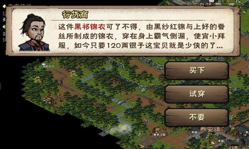 烟雨江湖托尼老师的一生图片