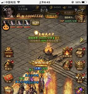 一刀传世图片