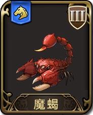 梦幻模拟战手游魔蝎怎么样（梦幻模拟战手游克丽丝怎么样）
