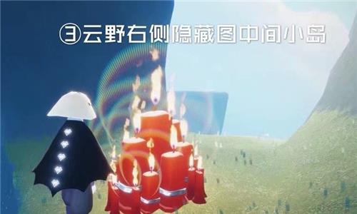 光遇游戏截图3
