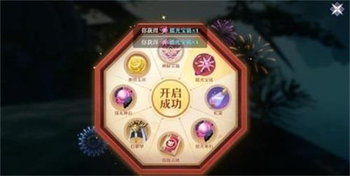 梦幻新诛仙挖宝怎么挖（梦幻新诛仙祈福挖宝）