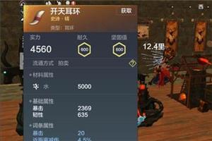 妄想山海粗制火炮怎么制作（妄想山海攻城炮怎么做）