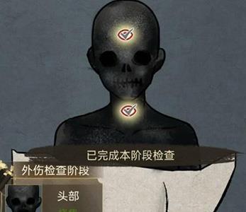 少年宋慈梅花怨怎么过