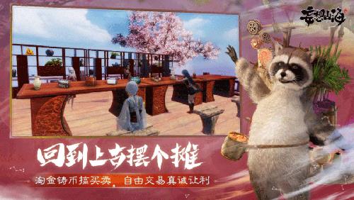 妄想山海干戈值是什么（妄想山海干戈值怎么增加）