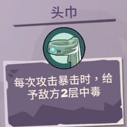 勇者大暴走鬼武者头巾