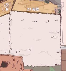 我和老板的那些事第23关怎么过