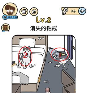 脑洞大大大脑洞侦探社第2关怎么过（脑洞大侦探解谜攻略大全）