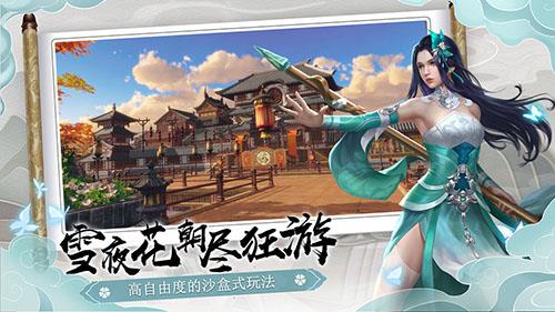 下一站江湖王直图片
