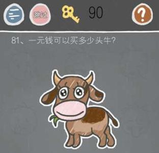 史小坑的烦恼2第81关怎么过（史小坑的烦恼1考试攻略大全全关卡通关攻略）