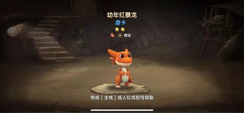 石器时代M双头龙系怎么加点（石器时代m双头龙研究）