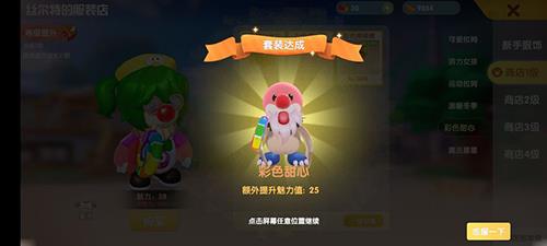 摩尔庄园手游怎么赚钱（摩尔庄园手游怎么赚钱快）