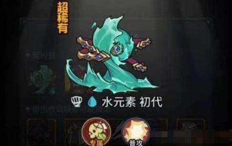 提灯与地下城水元素阵容怎么搭配（提灯与地下城水元素塔）