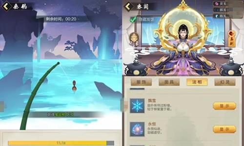 玄元剑仙游心塘图片