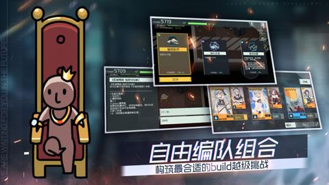 映月城与电子姬暂时离开是什么意思 映月城与电子姬暂时失控