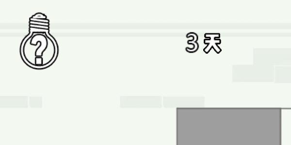 找到老婆的私房钱3图片4