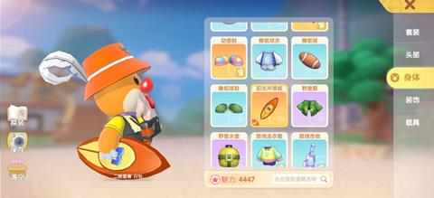 摩尔庄园手游夏日冲浪板怎么获得（摩尔庄园手游粽叶冲浪板怎么用）