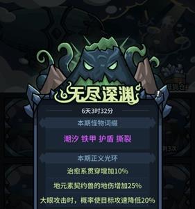 提灯与地下城契约兽怎么融合（提灯与地下城契约兽选择）