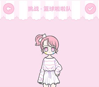 装扮少女篮球啦啦队攻略