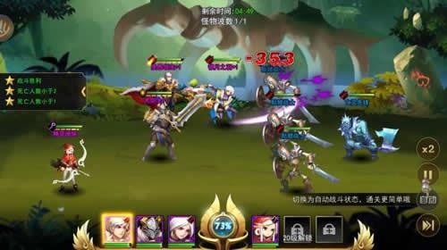 女神联盟2图片3