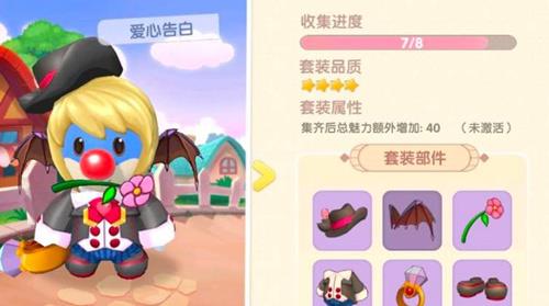 摩尔庄园手游恶魔之翼怎么获得（摩尔庄园手游剧情攻略）
