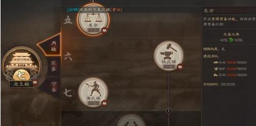 三国志战略版杯蛇鬼车怎么玩（三国志战略版周瑜用杯蛇鬼车）