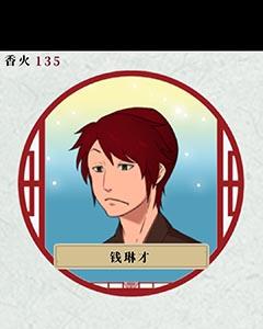 祖宗保佑怎么建立王朝 祖宗保佑建立王朝的坏处