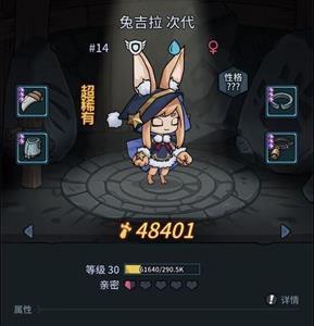 提灯与地下城兔子怎么升级（提灯与地下城快速升级）